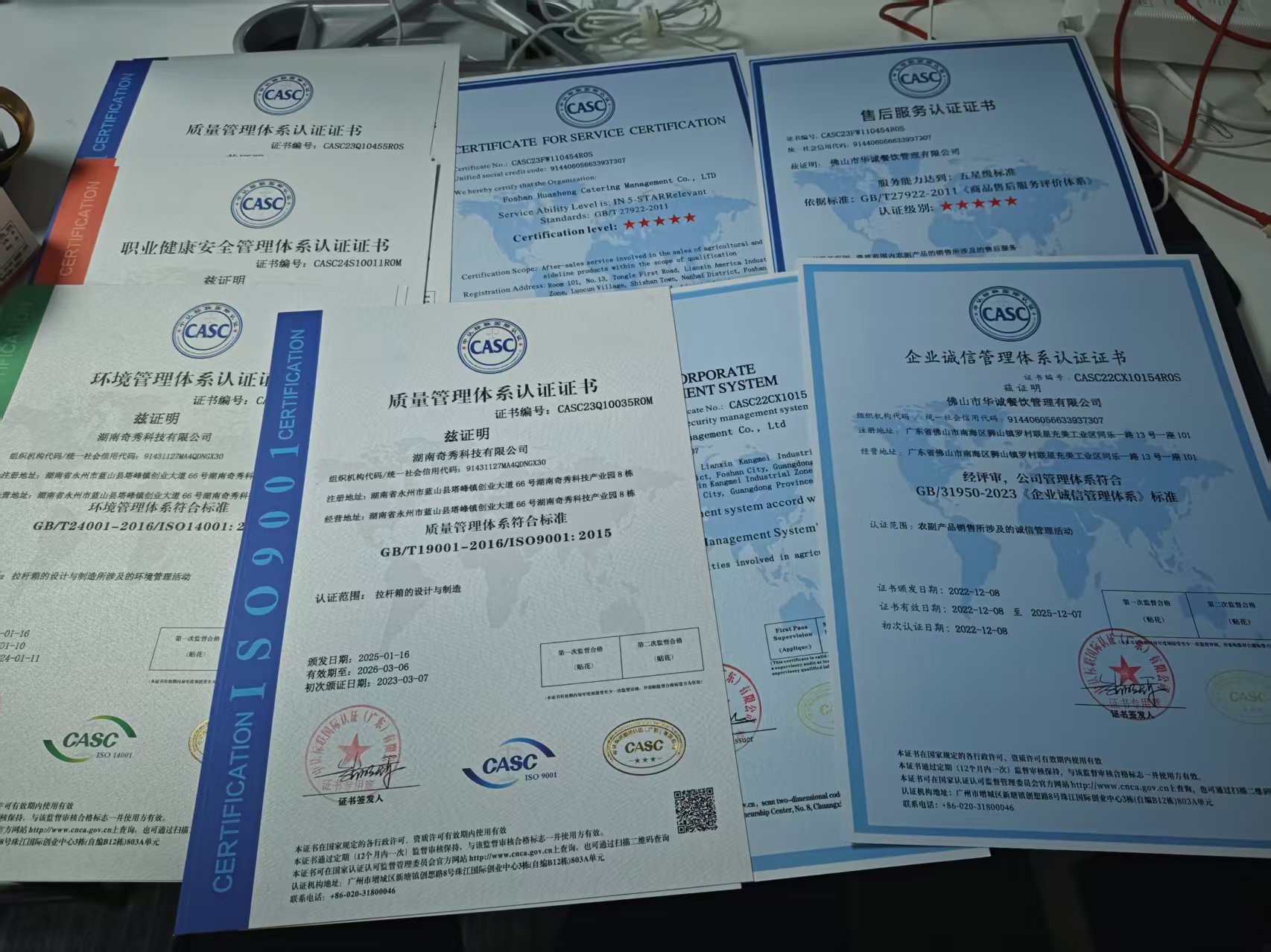 来宾东莞来宾ISO认证